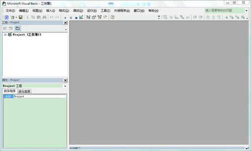 拓展WPS办公软件功能 安装VBA开发环境插件及插件开发指南