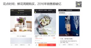 有赞服务 赋能商家的互联网信息服务解决方案